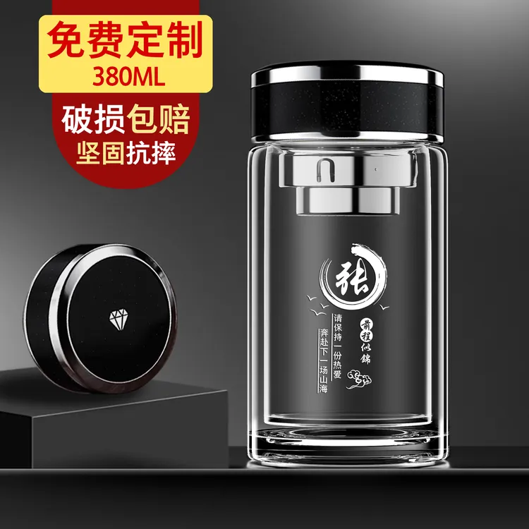 男士耐热加厚双层玻璃杯茶水分离泡茶杯水杯子便携办公家用高硼硅