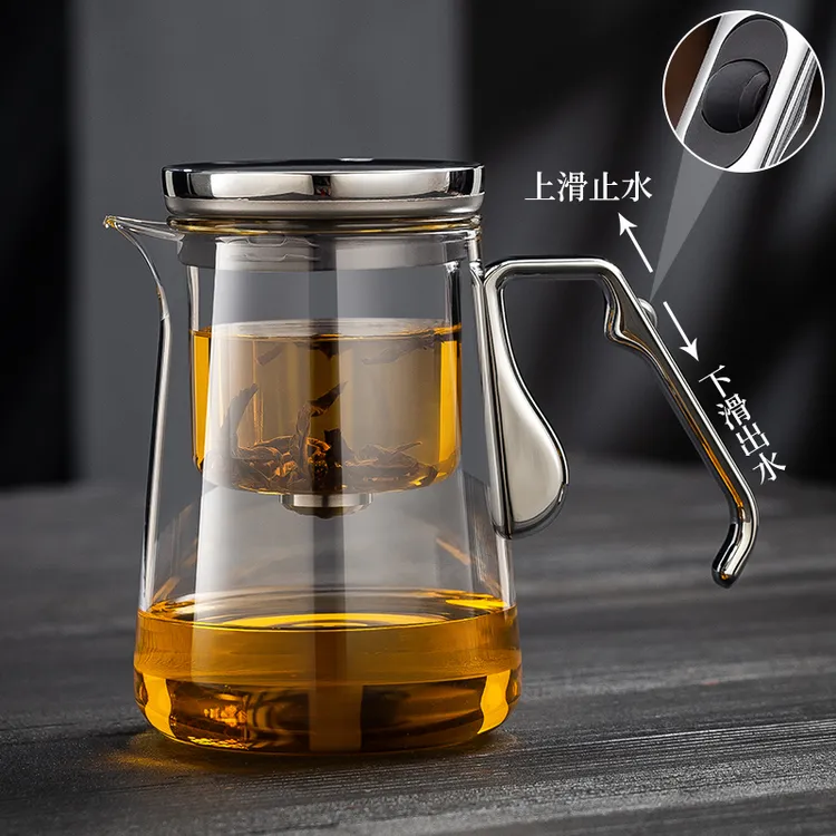 磁吸飘逸杯家用办公高档全玻璃内胆茶具泡茶壶耐热玻璃懒人泡茶器
