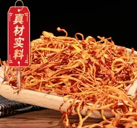 【小明正能量】干虫草花精选菌菇干货优质农产品200克包邮