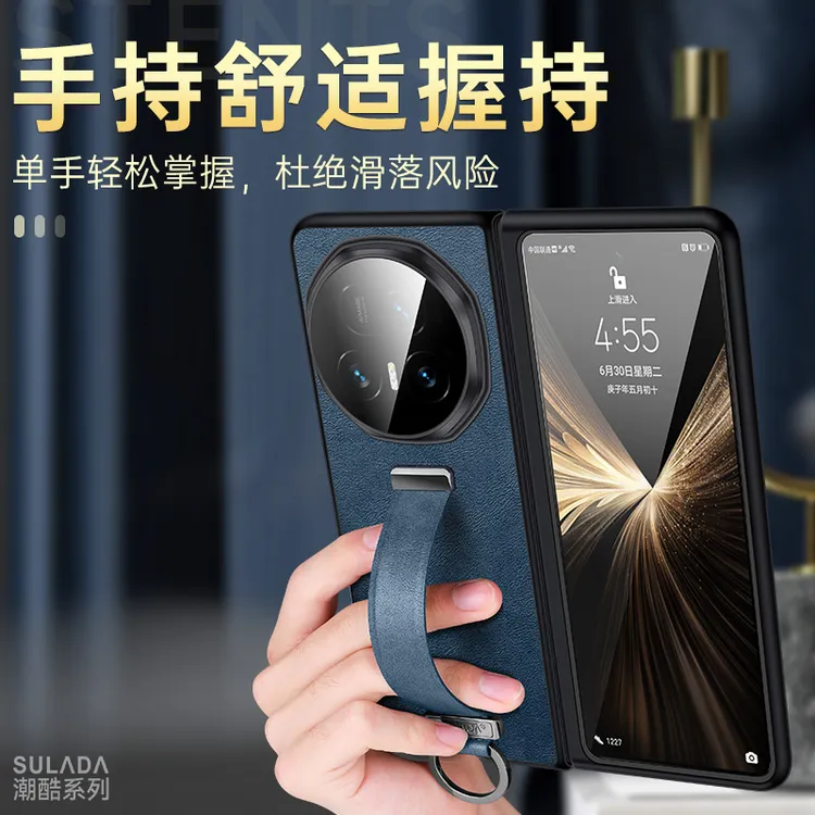 适用于荣耀 MagicV5手机壳折叠屏腕带防摔保护壳高档复古款