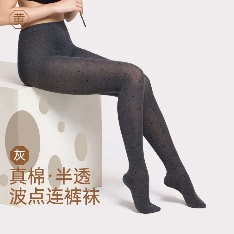 黄小姐半透连裤袜舒适高弹显瘦直脚跟不掉档秋冬打底裤袜