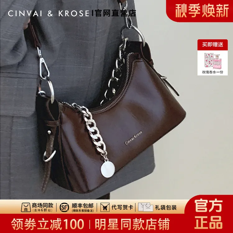 CinvaiKrose包包女款2025新款秋冬时尚轻奢通勤单肩斜挎包腋下包