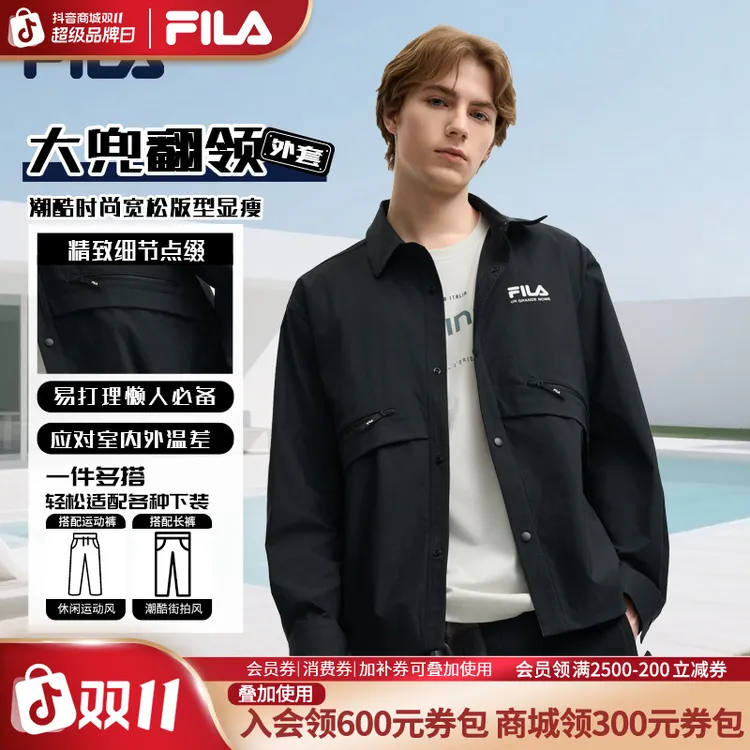 【双11抢先购】FILA斐乐男女同款黑色舒适新款帅气外套F11M539403F