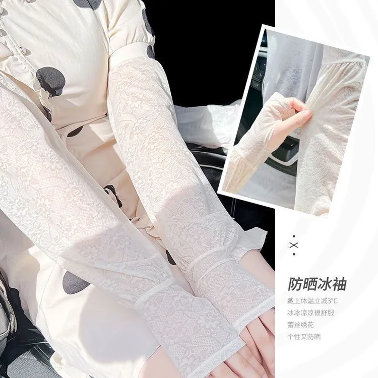 包邮阿媛品质夏防晒手袖蕾丝宽松高弹舒适透气网红防晒冰袖新款温