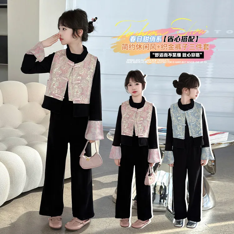 女童套装春秋新款中大童新中式打底衫背心阔腿裤件套小女孩中国风