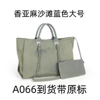 A066亚麻沙滩蓝色38cm【里外全对】现货带礼盒包装单肩包