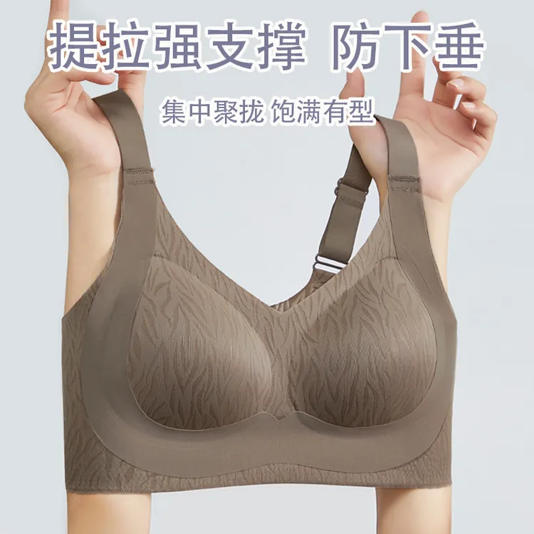 大胸显小聚拢收副乳防下垂大码隐形无痕肩带背心女士内衣