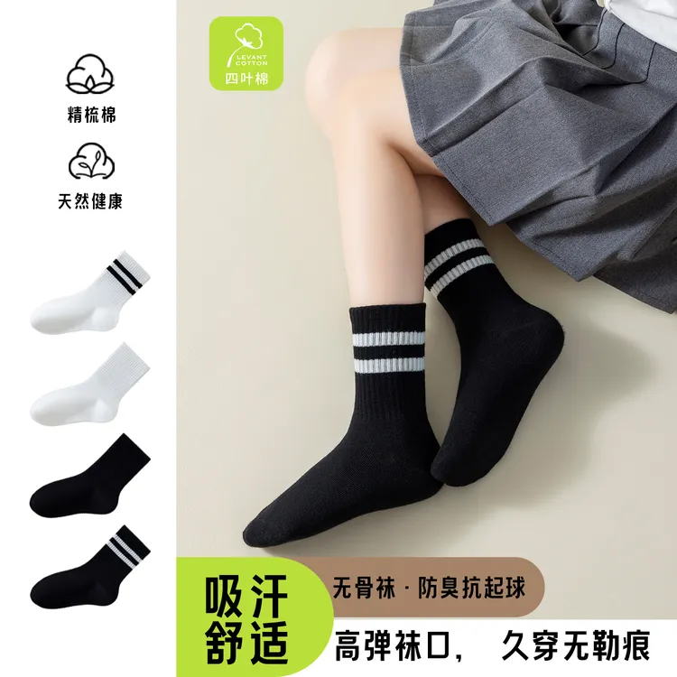 儿童袜子春秋黑白纯色学生袜中筒棉袜防臭纯色运动袜简约百搭