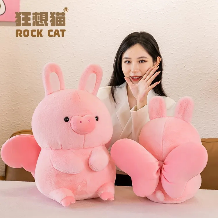 可爱飞天猪毛绒玩具公仔天使少女心兔耳朵猪猪布娃娃睡觉抱枕礼物