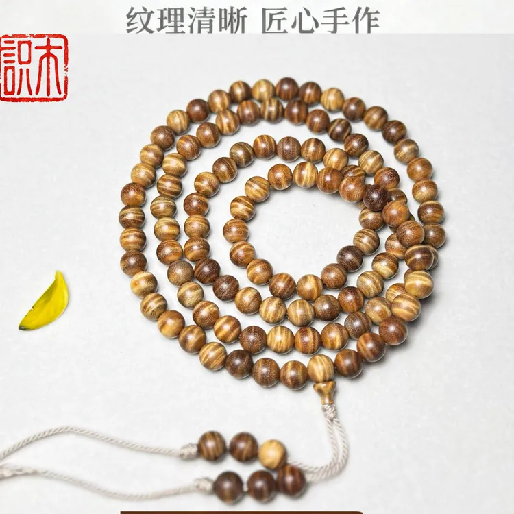 【识木甄选】8mm绿檀横纹满水波多圈108颗手串无胶无蜡多样性发一