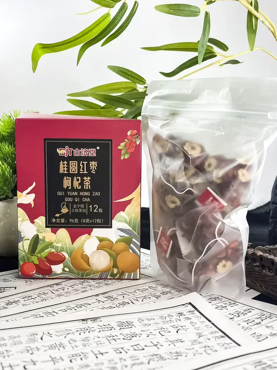 古济堂【桂圆红枣枸杞茶】买一发二