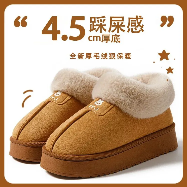 棉拖鞋情侣冬季可外穿厚底防滑加绒毛绒包头棉拖鞋时尚保暖防滑冬