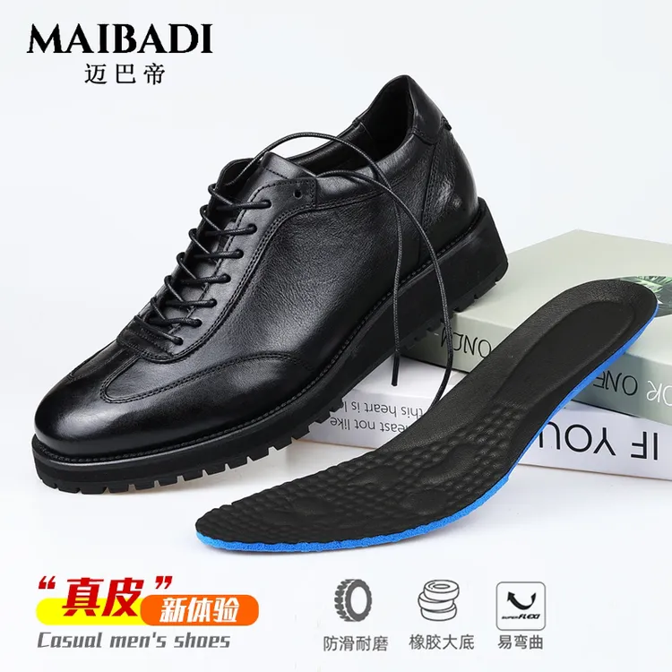 新款男士透气厚底真皮休闲皮鞋牛皮防滑休闲鞋英伦风户外通勤鞋
