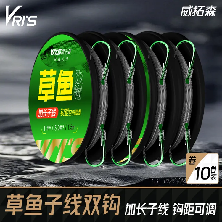 威拓森草鱼子线双钩成品伊势尼有刺大物长子线双钩垂钓翘嘴套装