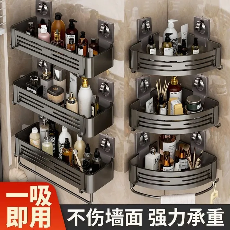 九牧王吸盘三角置物架卫生间浴室用品收纳架免打孔角架壁挂卫浴架