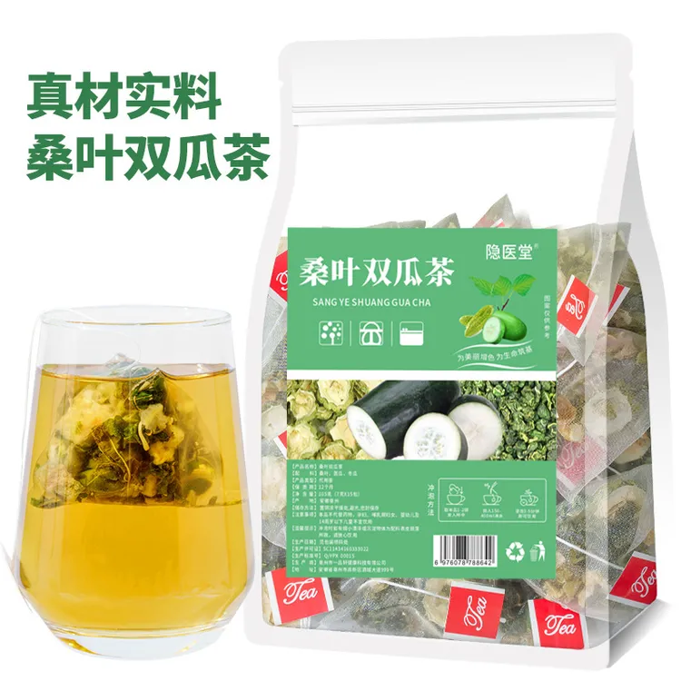 甄选桑叶双瓜茶霜后桑叶冬瓜苦瓜新鲜干嫩桑叶干净无杂质独立茶包