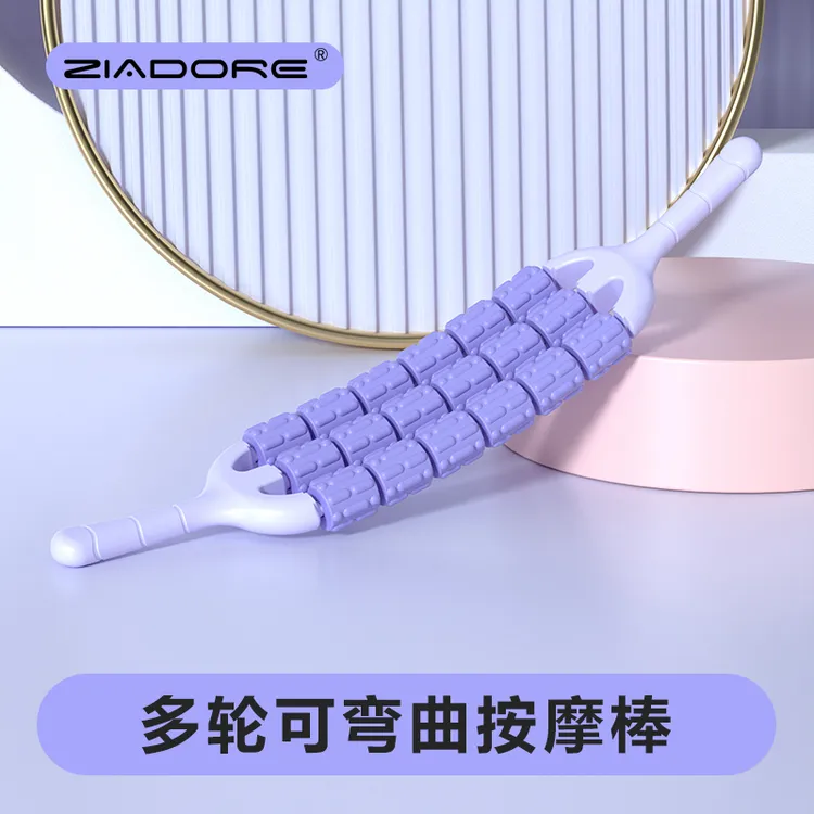 【高品质】三排可弯曲按摩棒瑜伽狼牙按摩棒腿部按摩器感统按摩小腿