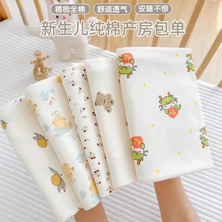 新生婴儿包单夏季薄款初生宝宝襁褓包裹布抱被产房包巾纯棉包被子
