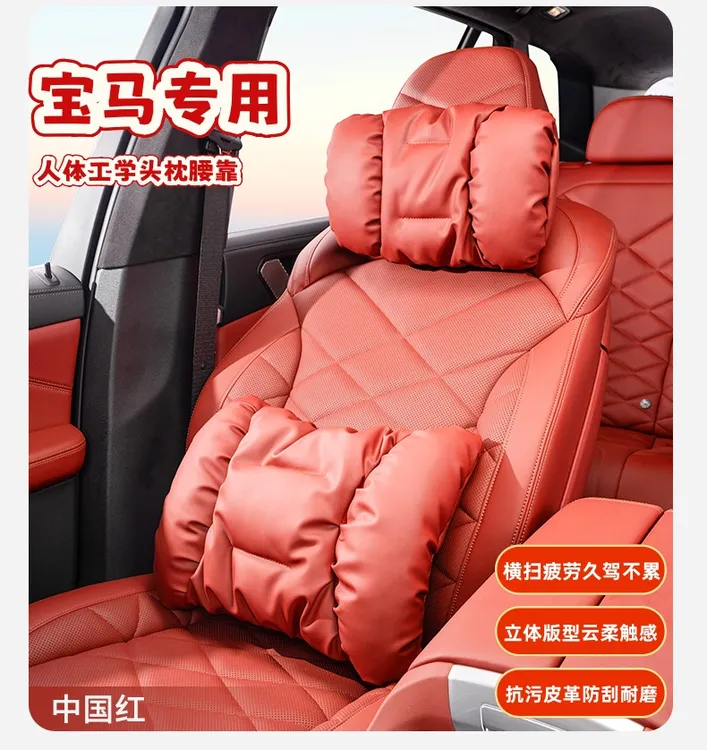 适用宝马泡泡棉25款头枕35系X1X3X5X6i三五系GT320liX2M4X7腰靠