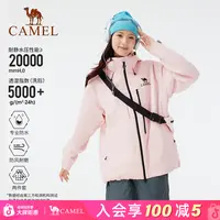 【王者凯甲Z系列】骆驼25秋冬三合一新款户外登山防风防水冲锋衣