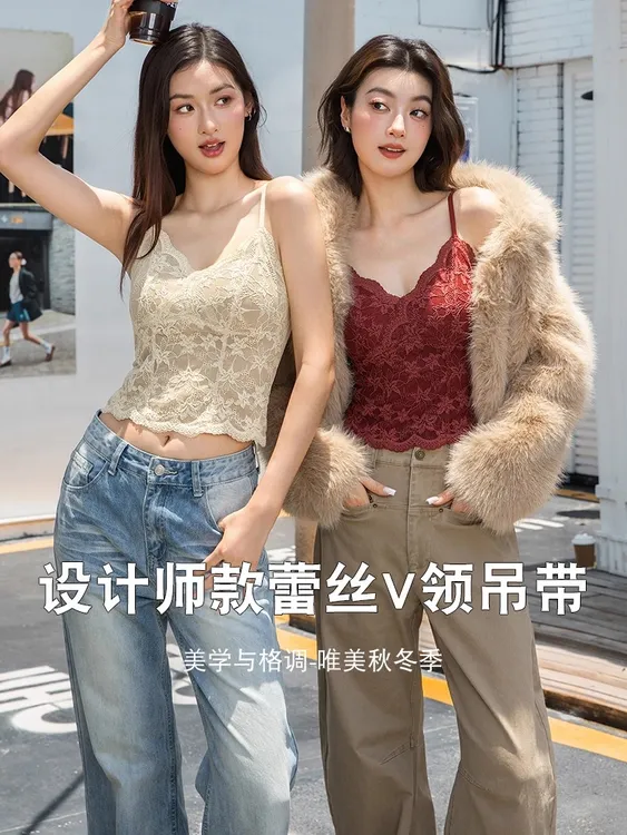 法式独特设计v领显瘦蕾丝吊带背心带胸垫内搭时尚百搭秋冬2025新】