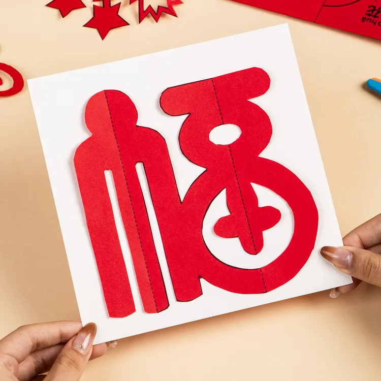 窗花剪纸儿童手工2025新款小学生剪纸马年创意折纸过年春节中国风