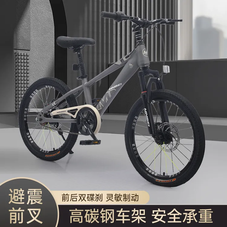 宜达萌纳贝迈巴赫学生车男女小孩自行车宝宝脚踏车5-8-10岁