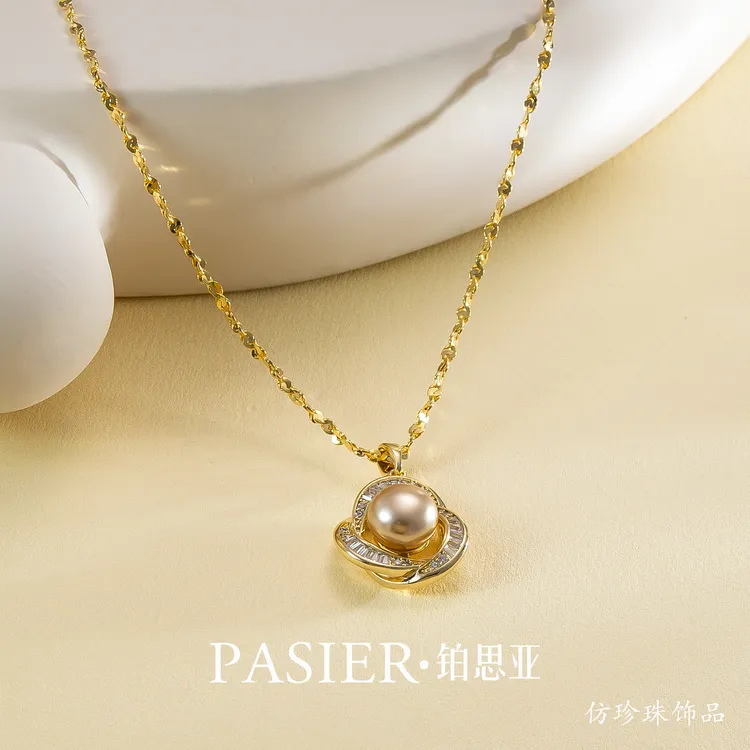 铜合金亚克力项链 铂思亚 [叁湾]项链BD9309咖