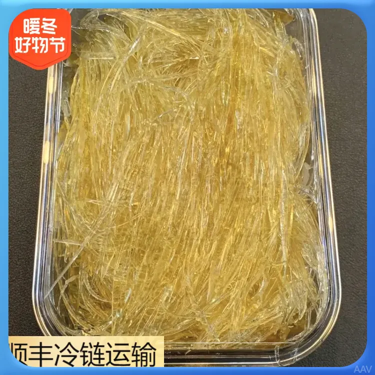 顺丰冷链精选水发金钩翅翅针牙挑煲汤海鲜食材佛跳墙材料
