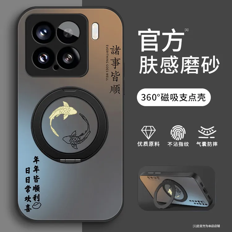 欢喜顺利适用小米15手机壳小米15SPro支架款mi15pro男士全包个性