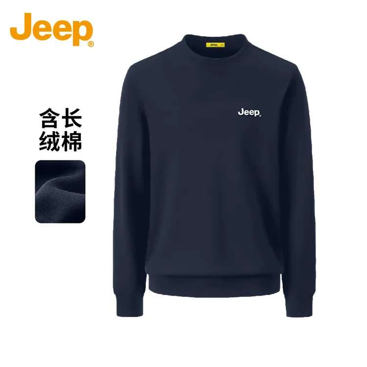 JEEP/吉普潮牌圆领刺绣卫衣男士秋冬季2025时尚帅气长袖上衣1846
