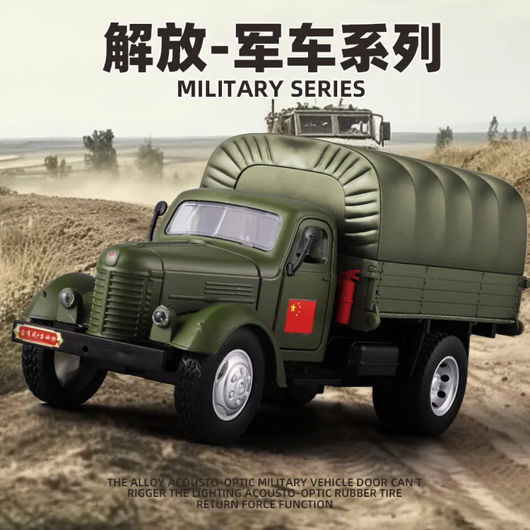 1：24复古解放CA10军事运输卡车全合金声光回力摆设模型车玩具车3
