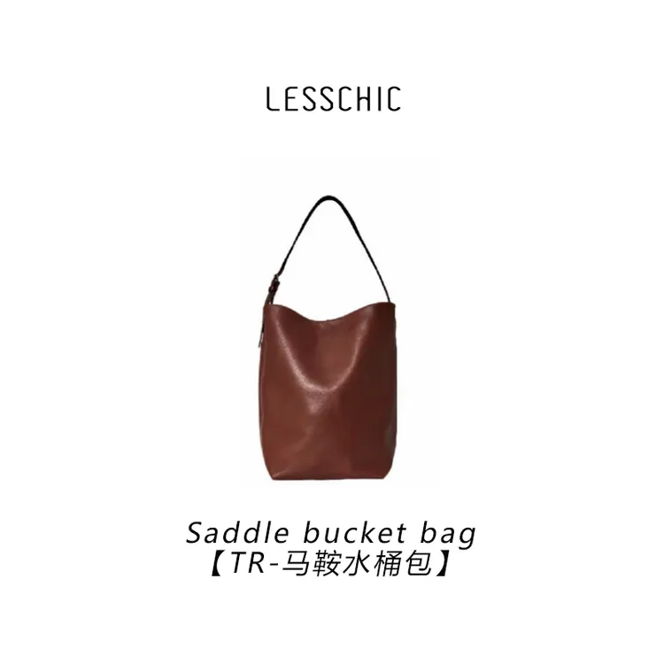 LESSCHIC【TR-马鞍水桶包】进口马鞍皮 内里羊皮 可调节肩带单肩包