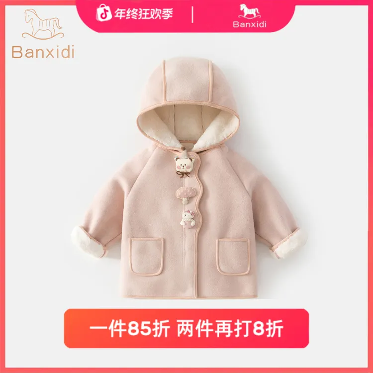 班喜迪女童外套洋气儿童保暖时尚宝宝衣服冬季加绒连帽小上衣童装