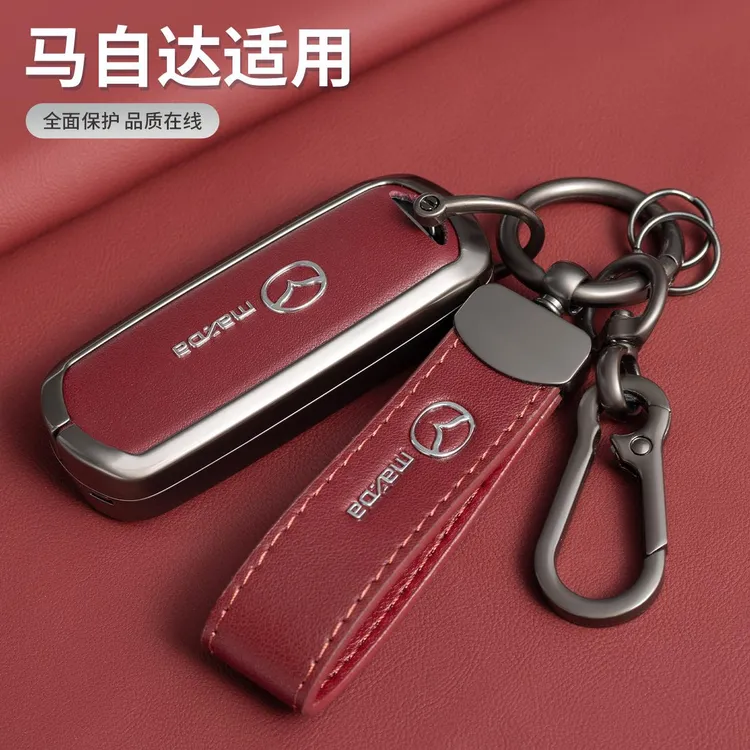 新款马自达CX4 CX5 CX7马3马6昂克赛拉CX8阿特兹钥匙包套壳扣高档