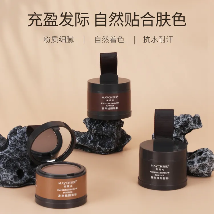 发际线粉修容阴影粉女持久修饰填充额头发缝神器遮白发不掉色自然