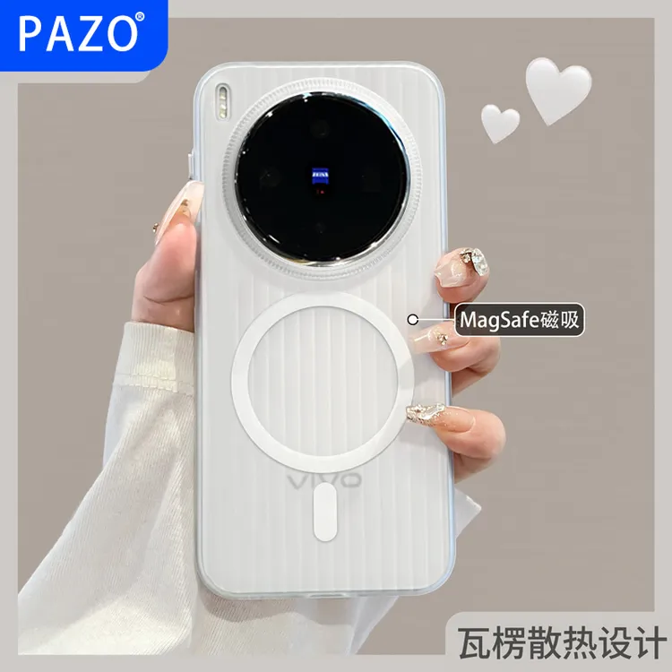 适用vivox300手机壳瓦楞磁吸vivo超薄磨砂散热x300pro保护壳高级