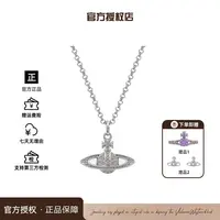 铜合金项链 西太后限定【土星系列】经典土星手锁骨链 L2-7