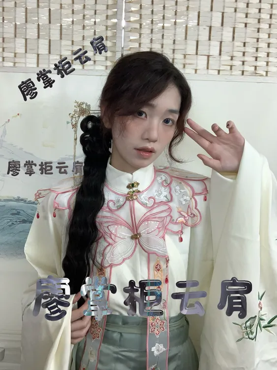 2024新款国风粉色明制云肩立领对襟长衫马面裙汉服春秋少女洛丽塔