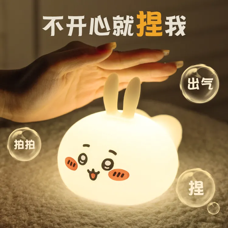硅胶灯小夜灯睡眠灯情侣生日礼物女生送女友闺蜜老婆智能拍拍灯