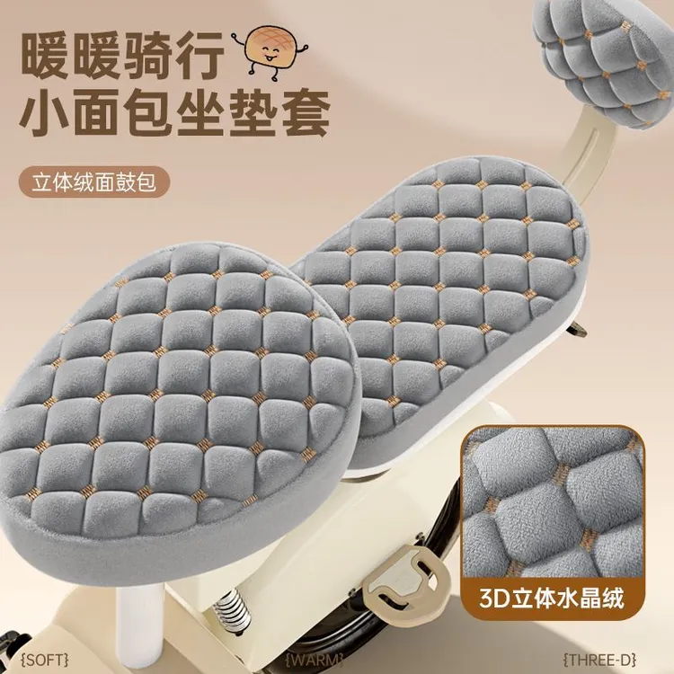 2026新款电动车座套坐垫套秋冬推荐电动车适用加绒保暖防冻座垫