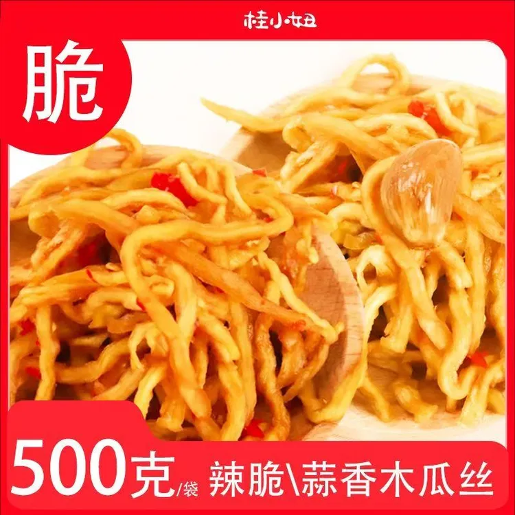 桂小妞老式酱菜木瓜丝喝粥搭配500g袋装即食组合
