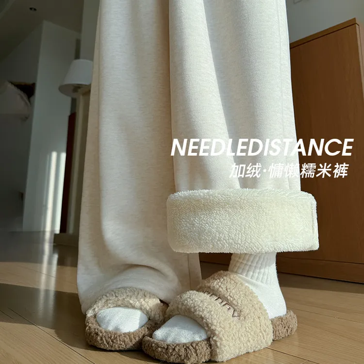 针织糯米裤女2025新款秋冬高腰显瘦垂感休闲小个子山本软糯阔腿裤