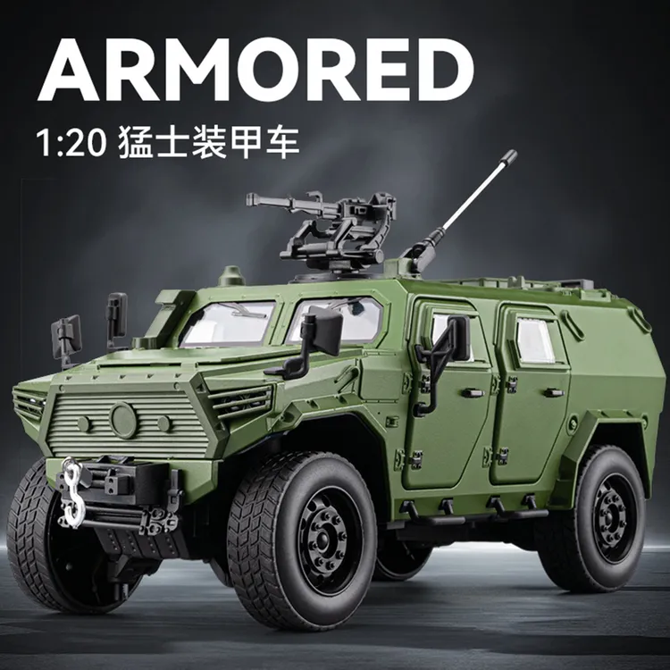 1：20合金猛士模型玩具车收藏摆件金属车新年礼物