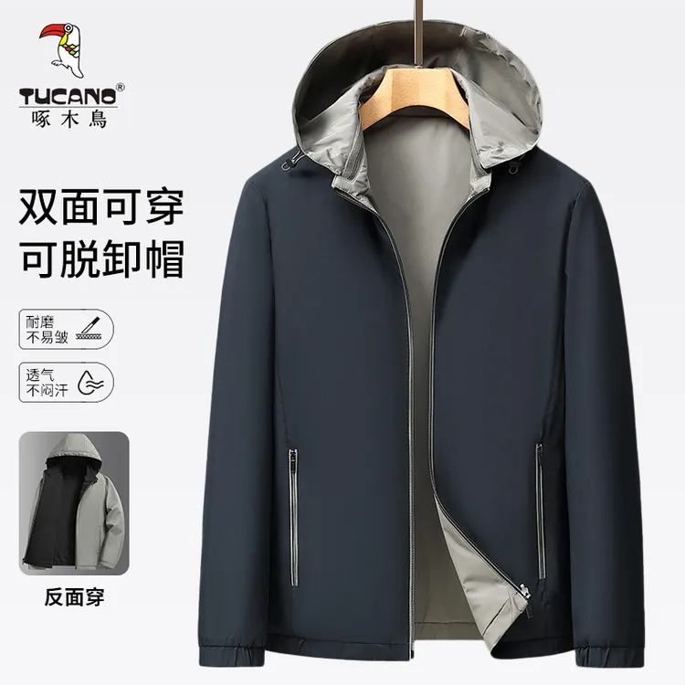 啄木鸟2025新款男士【一衣四穿】内外同料帽子可脱休闲户外行政夹克