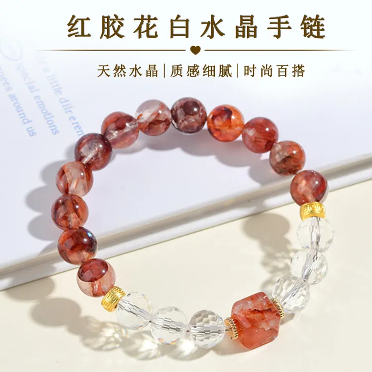 天然红胶花方糖切面白水晶手链时尚原创精美女士新款手串饰品