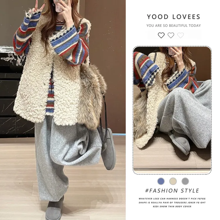 2025秋冬新款高级感条纹撞色针织上衣女毛毛马甲抽绳直筒裤三件套