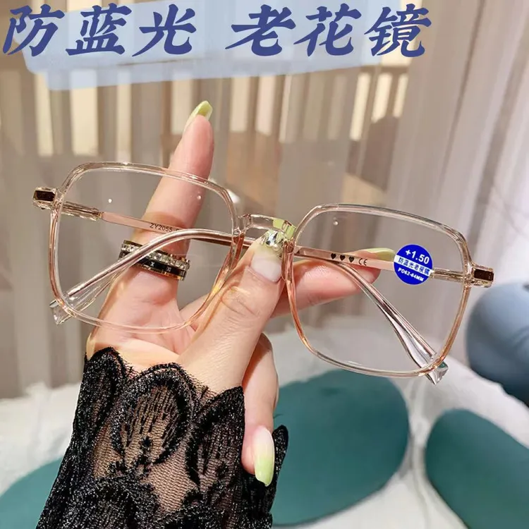 新款防蓝光老花镜女网红时尚潮款高清大框老光眼镜成品老花眼镜
