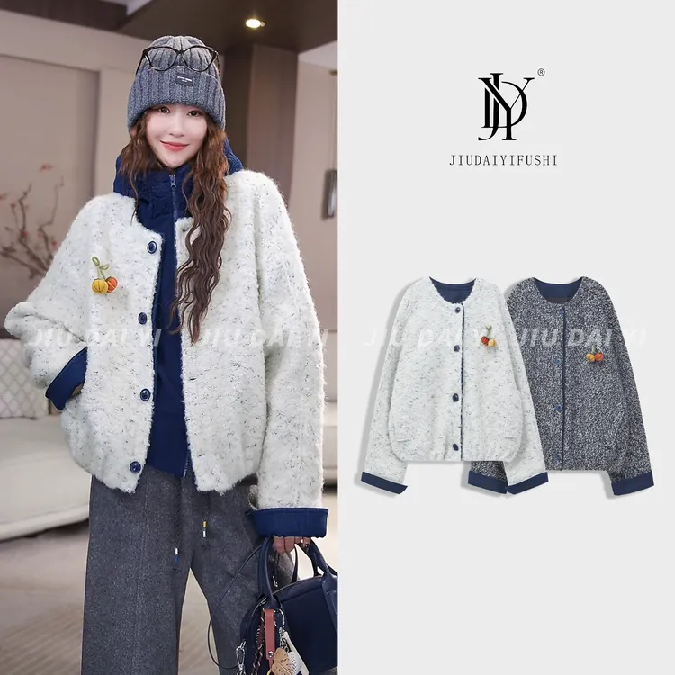 玖黛衣【霁灰樱华】秋冬加棉羊毛单排扣开衫百搭羊毛外套 WTJ46197