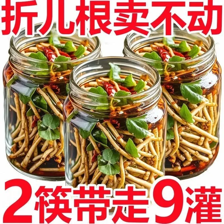 冲量】凉拌折耳根酸辣即食新鲜鱼腥草罐装腌剁椒下饭菜鱼腥草